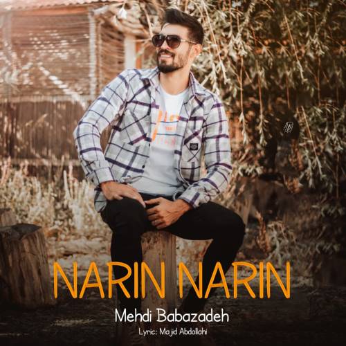 مهدی بابازاده نارین نارین